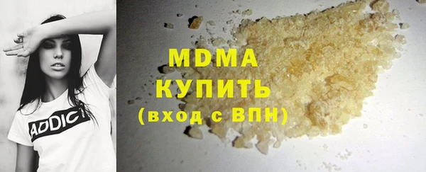 МДПВ Вязники