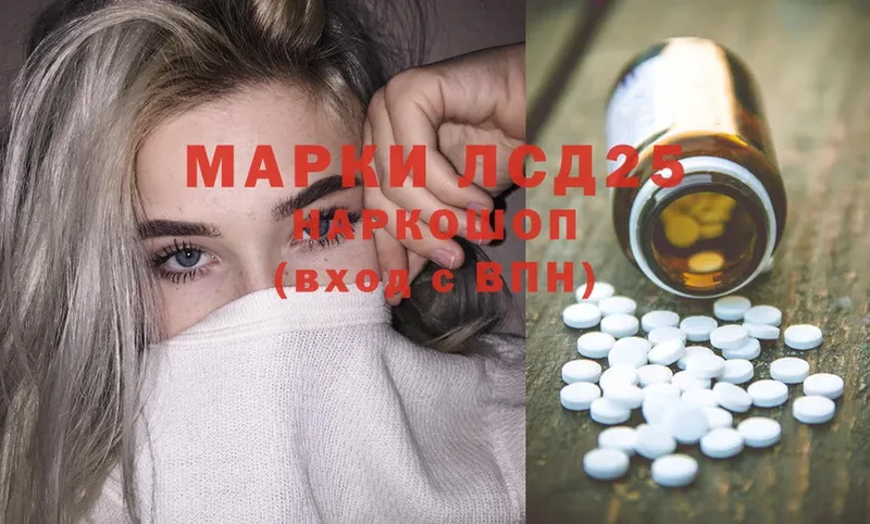 Лсд 25 экстази ecstasy  закладки  Микунь 